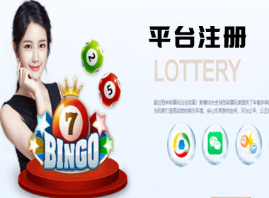 LOGIN-杏宇注册·(中国区)官方直营平台！